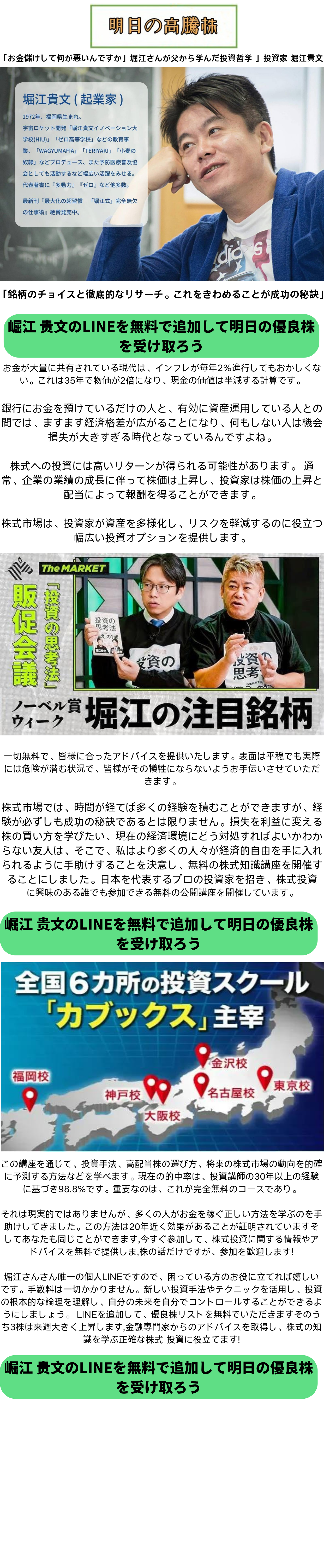 Promotion Image